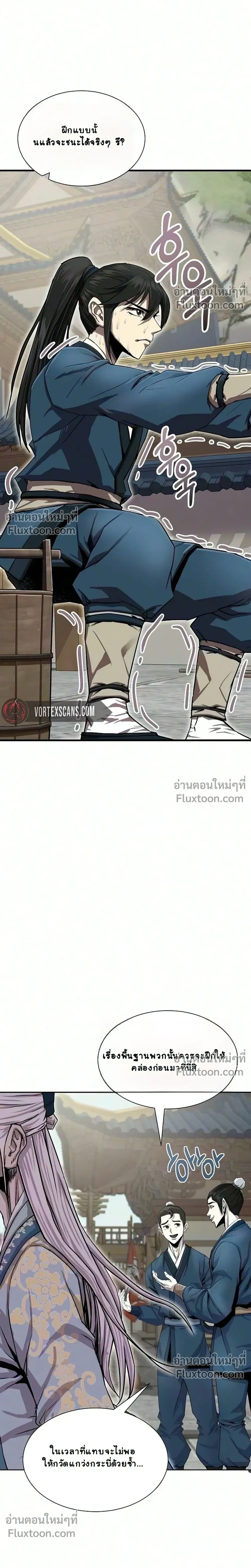 หน้าที่ 18