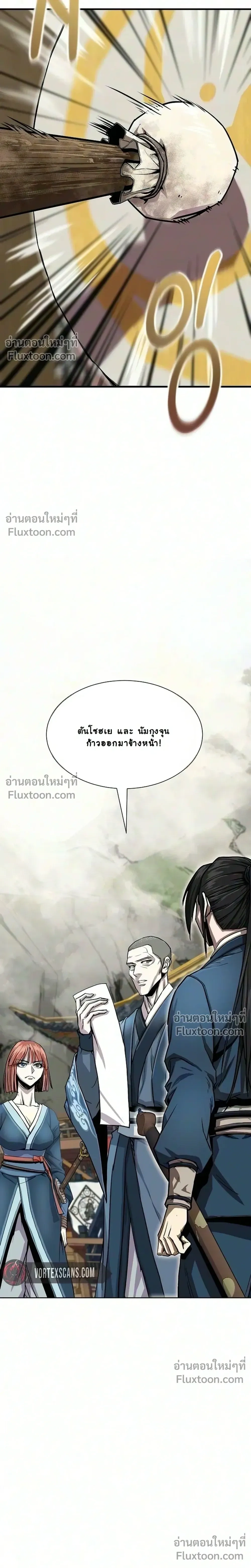 หน้าที่ 22