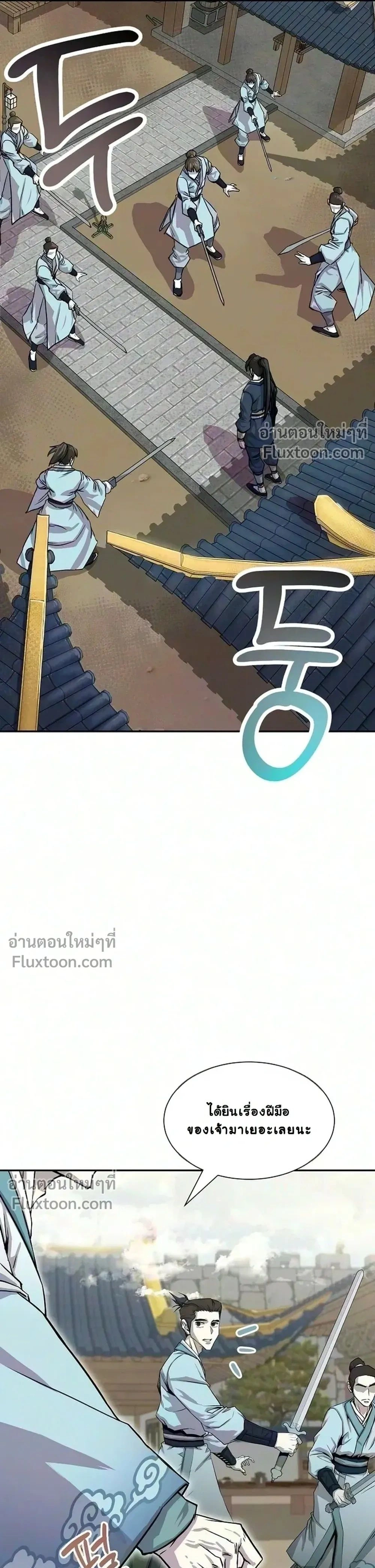 หน้าที่ 36