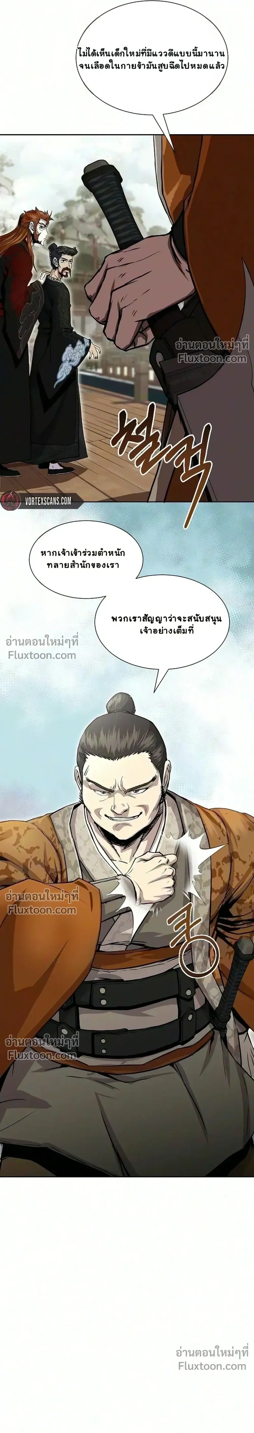 หน้าที่ 30