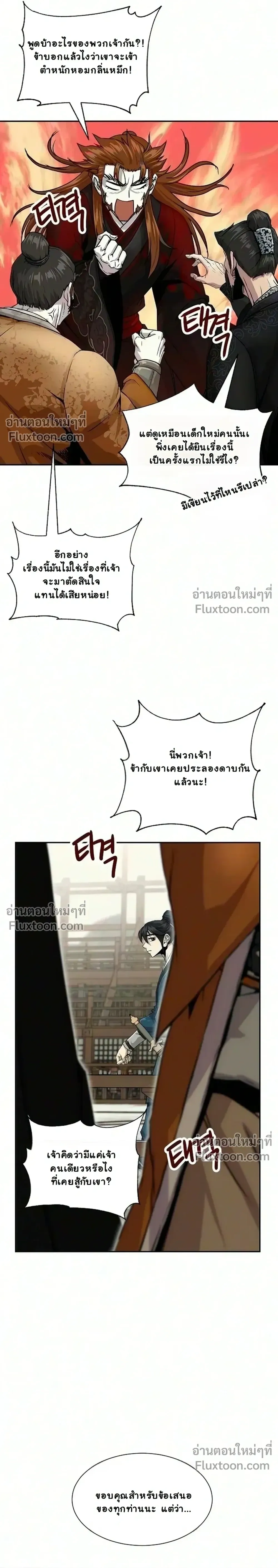 หน้าที่ 31