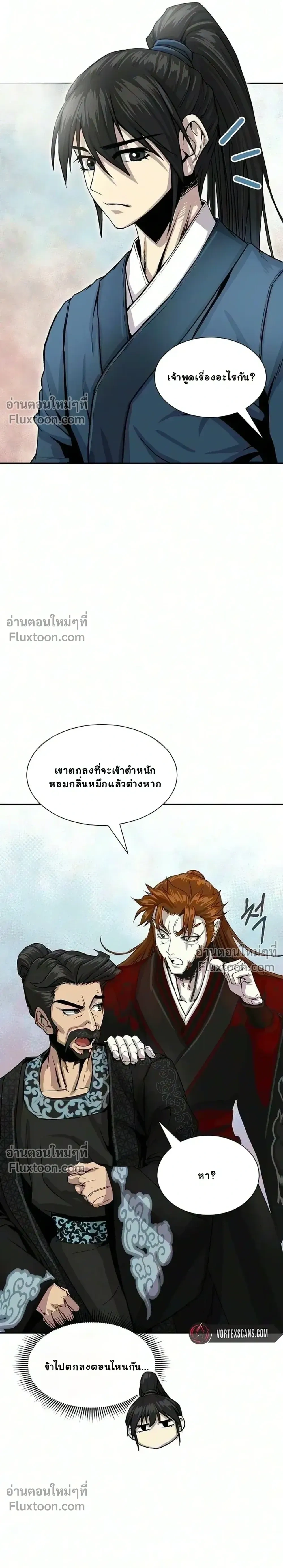 หน้าที่ 29