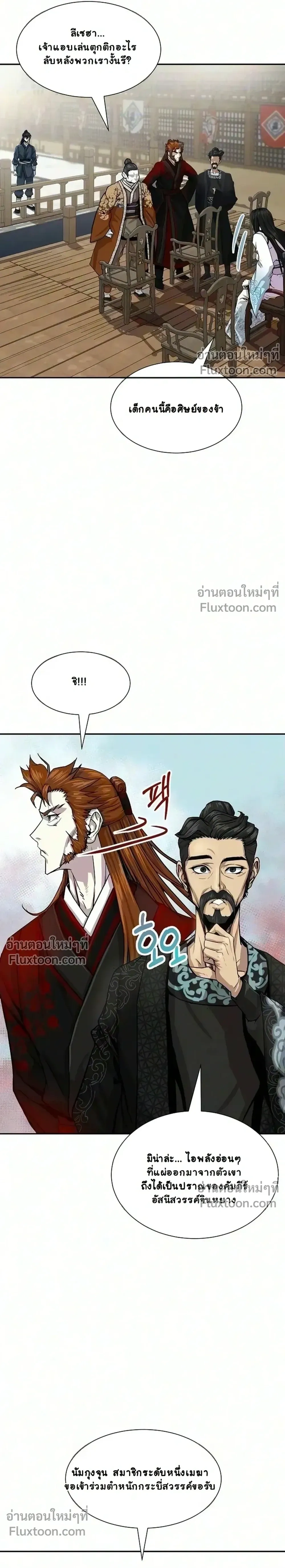 หน้าที่ 33