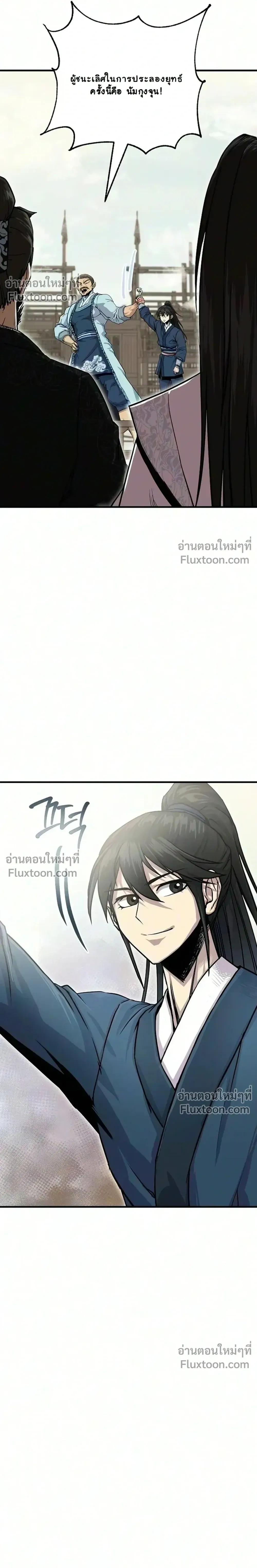 หน้าที่ 24