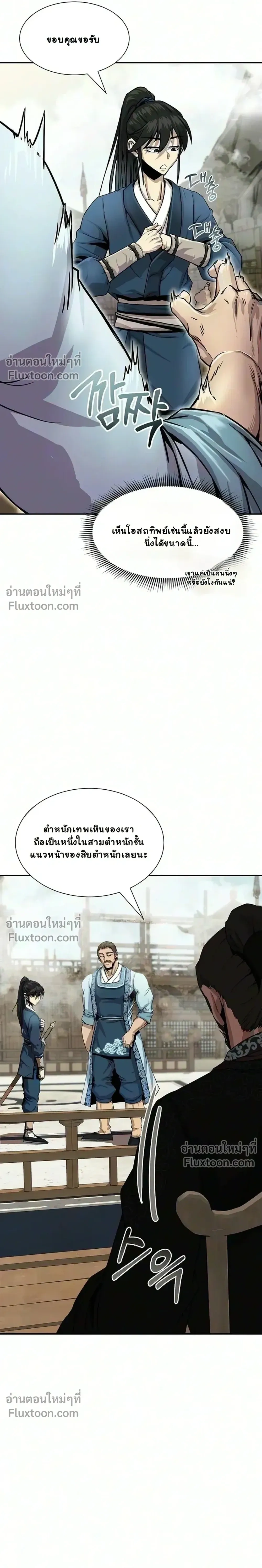 หน้าที่ 26