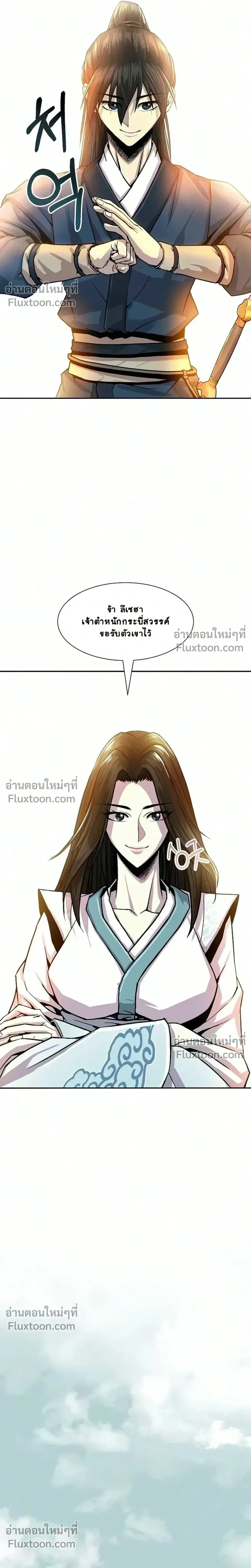 หน้าที่ 34