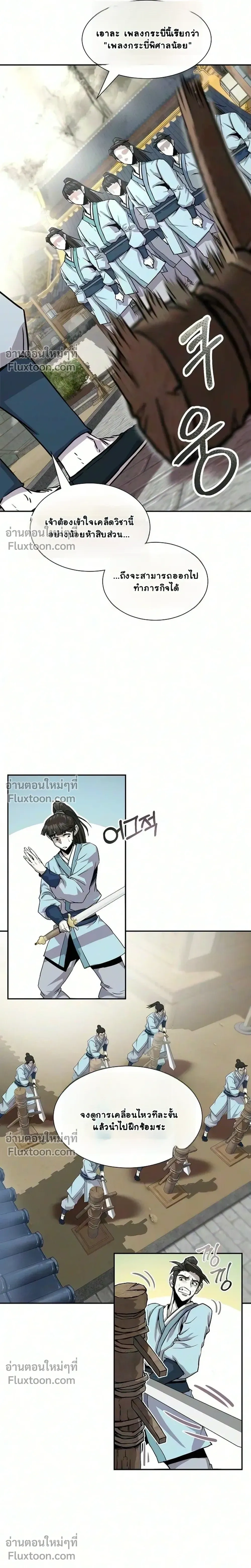 หน้าที่ 35