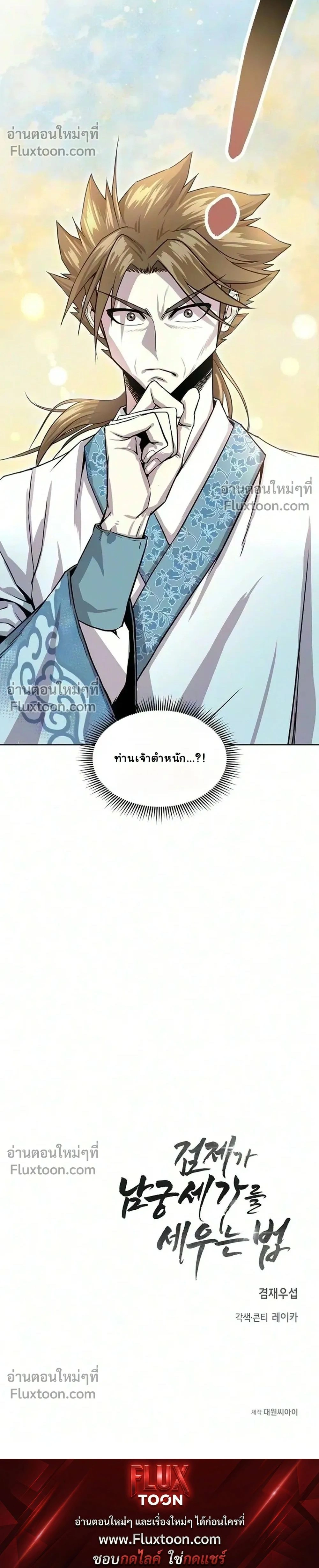 หน้าที่ 38