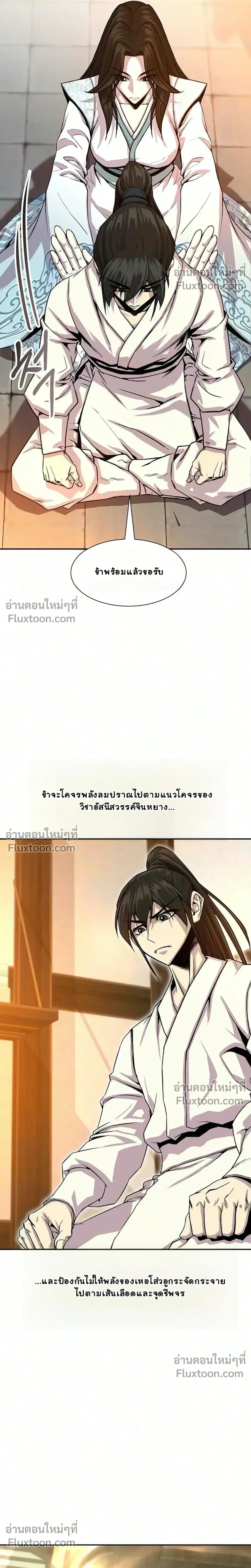 หน้าที่ 26
