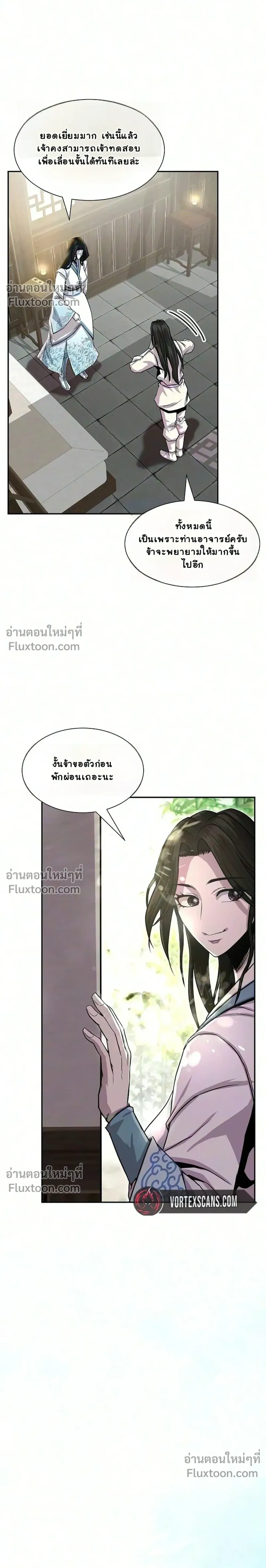 หน้าที่ 30