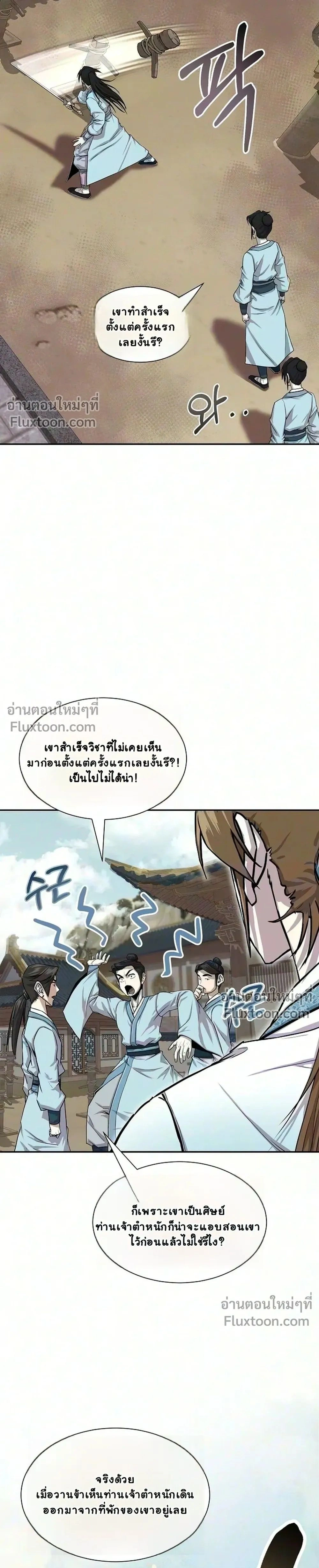 หน้าที่ 37