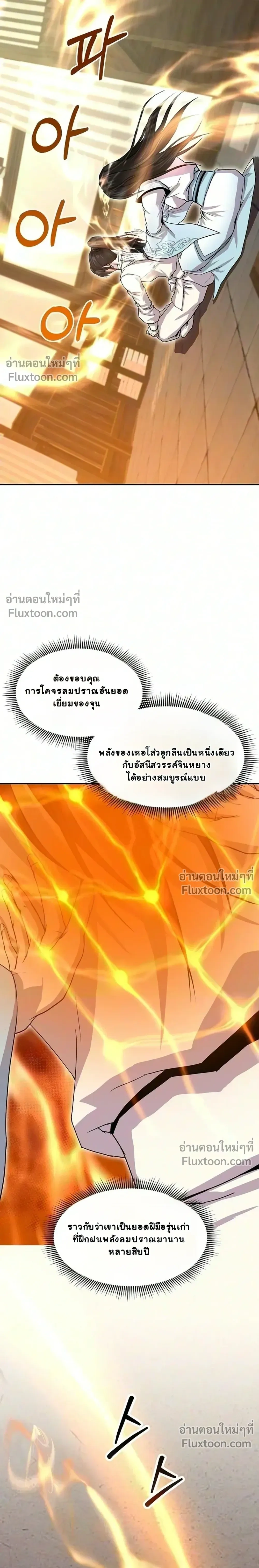 หน้าที่ 27