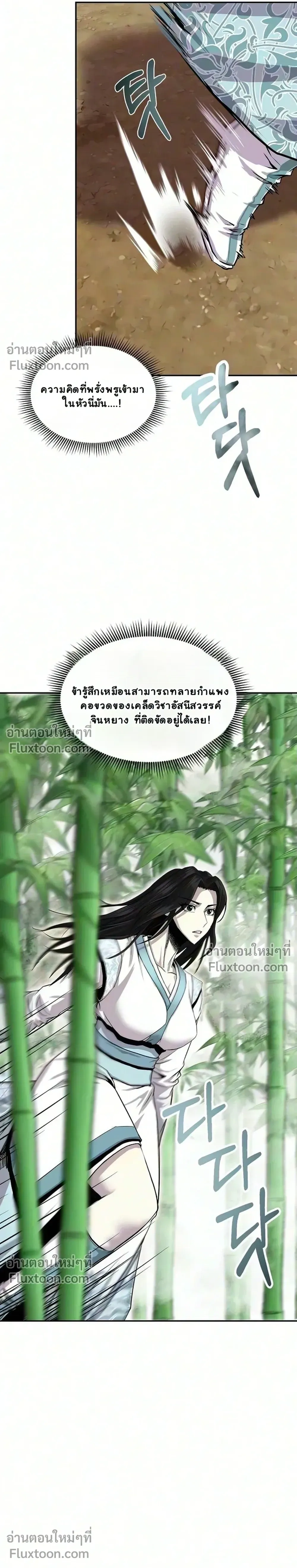 หน้าที่ 32