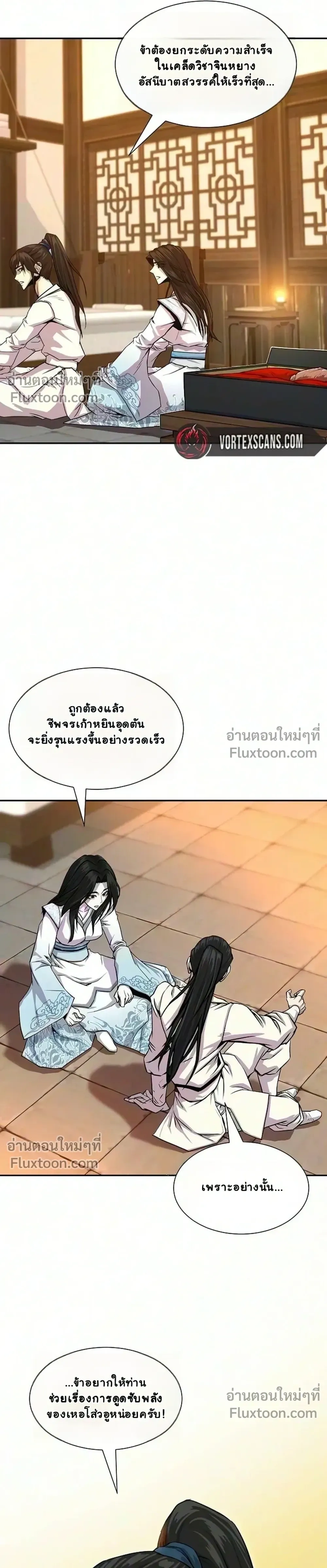 หน้าที่ 22