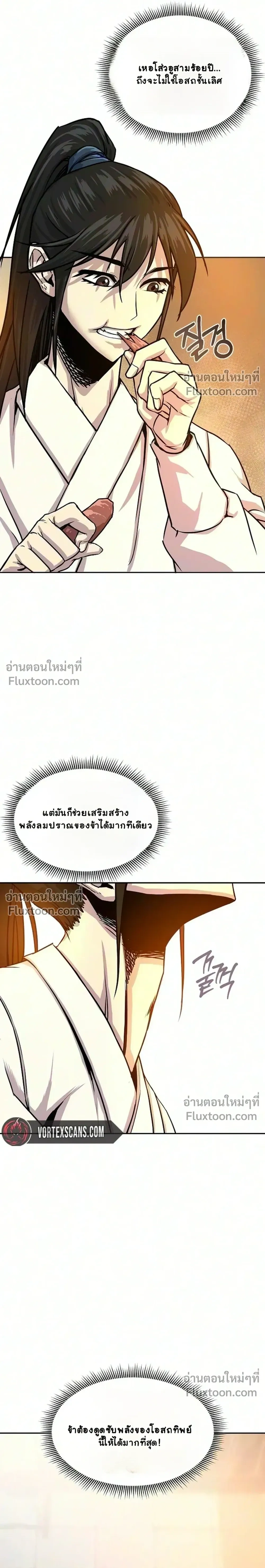 หน้าที่ 25