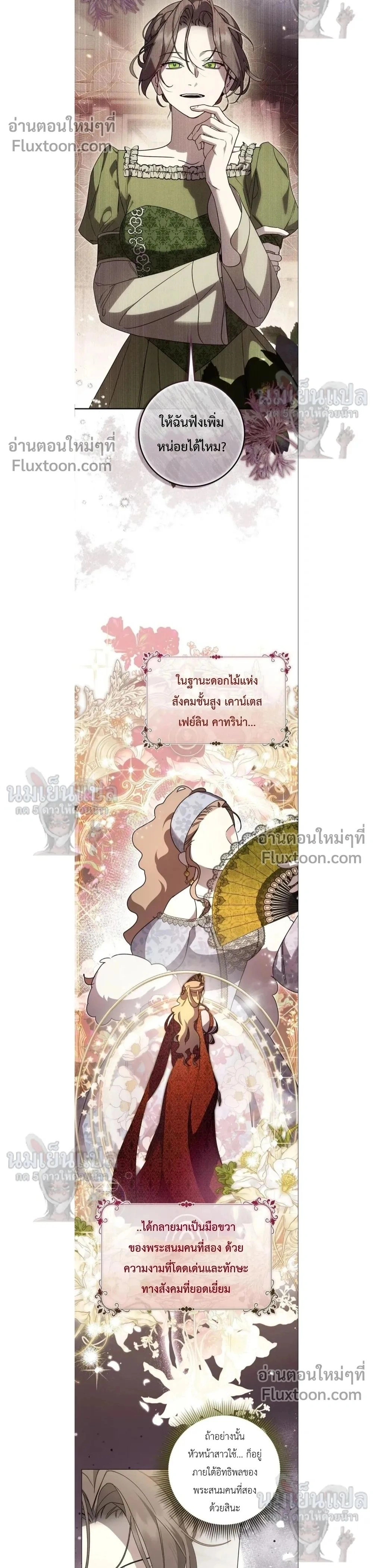 หน้าที่ 2