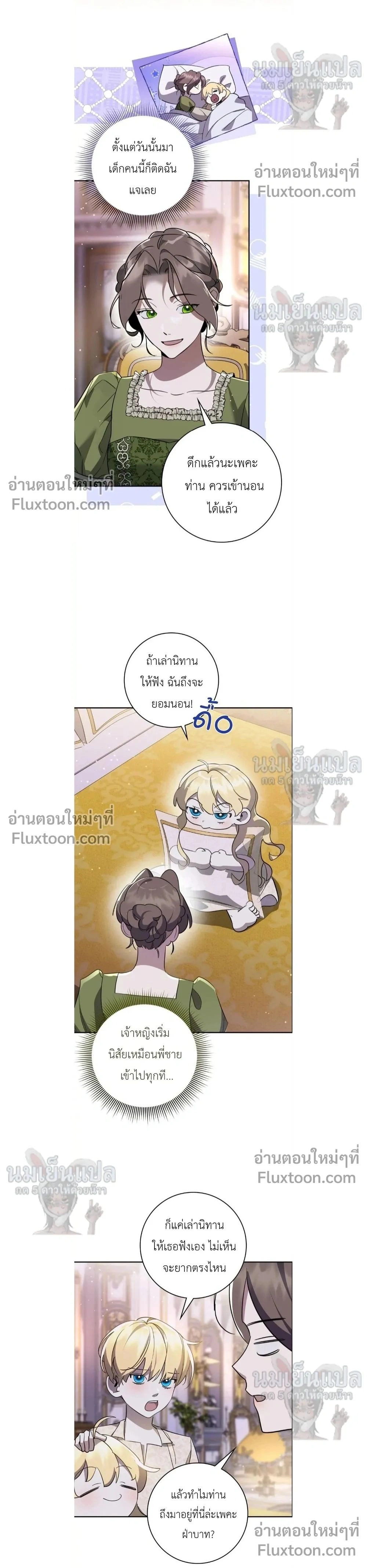 หน้าที่ 2