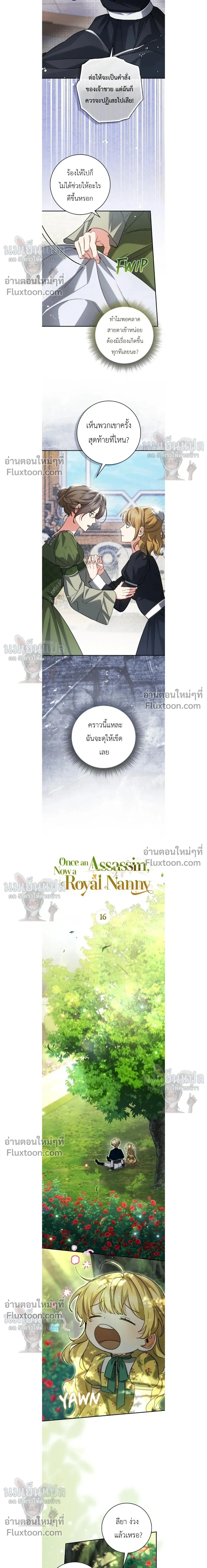 หน้าที่ 6