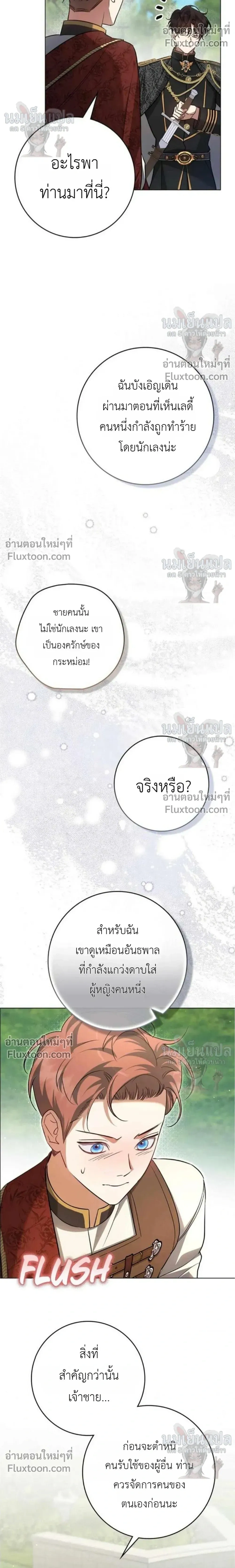หน้าที่ 16