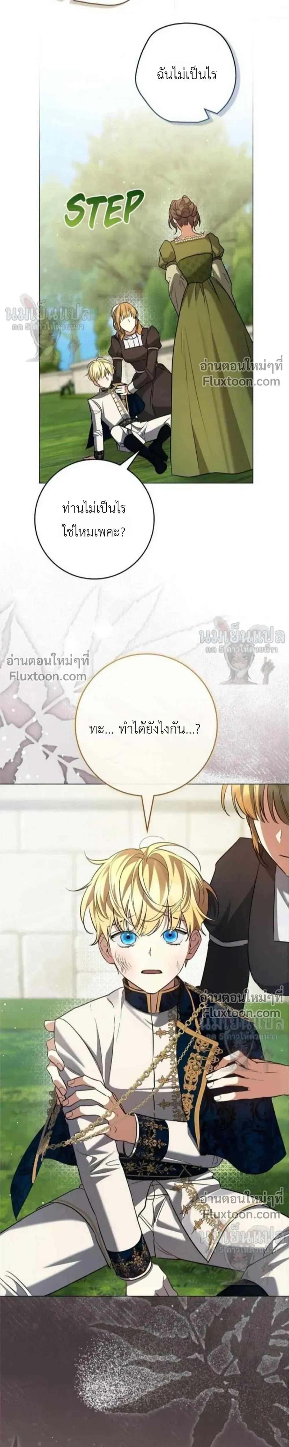 หน้าที่ 5