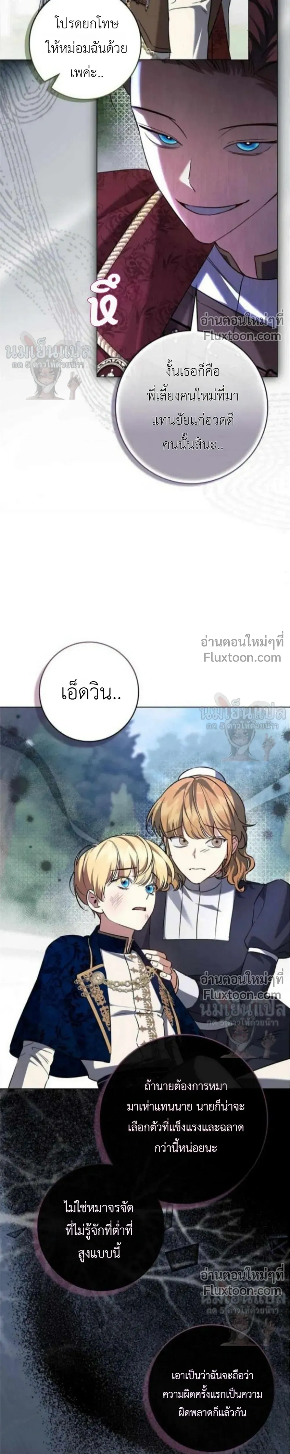 หน้าที่ 7