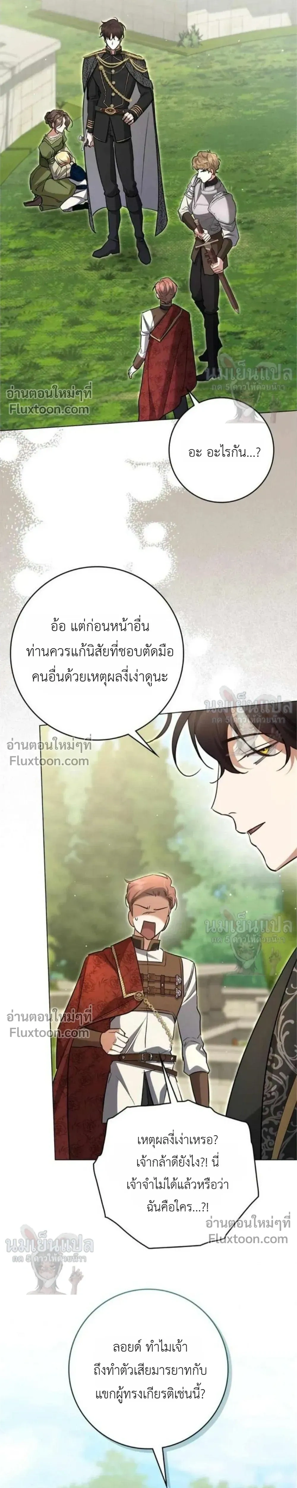 หน้าที่ 17