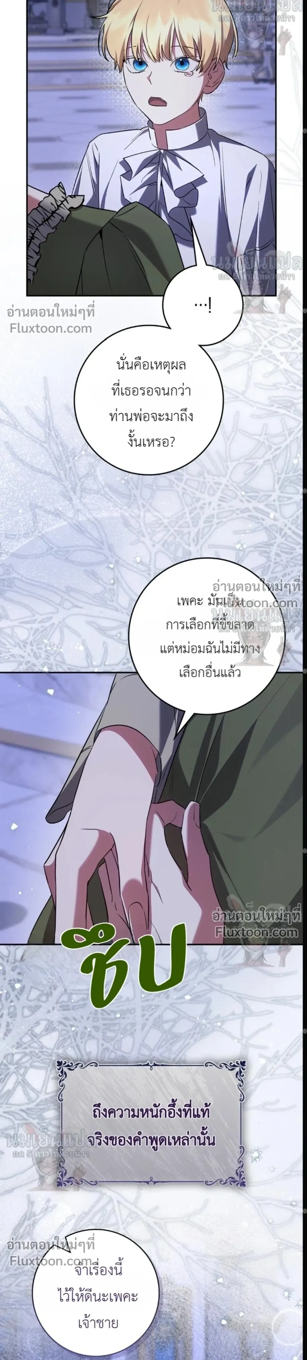 หน้าที่ 26