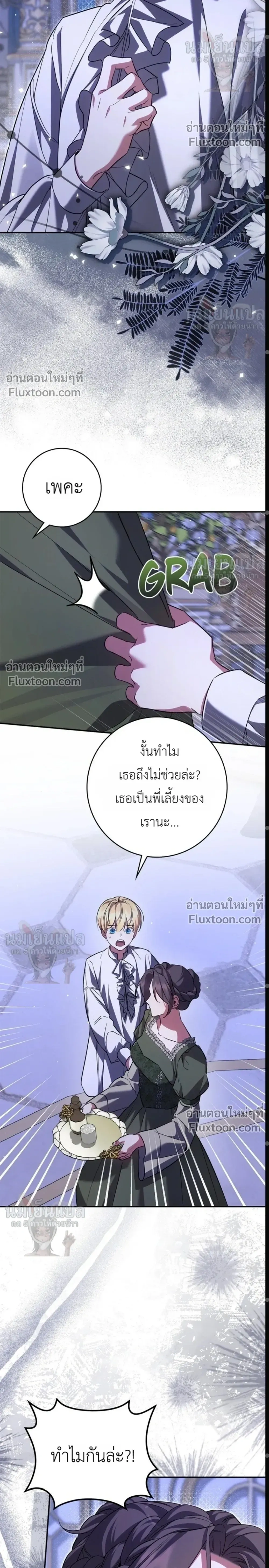 หน้าที่ 24