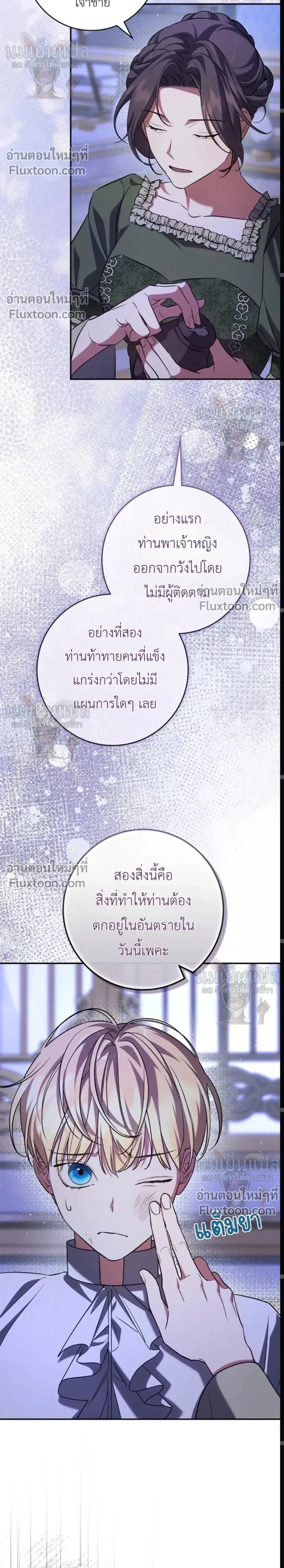 หน้าที่ 18