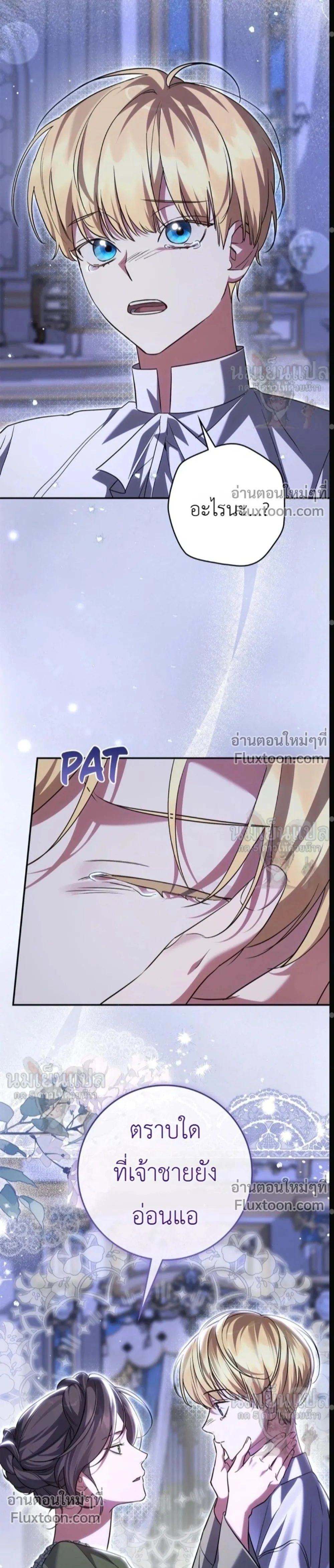 หน้าที่ 27