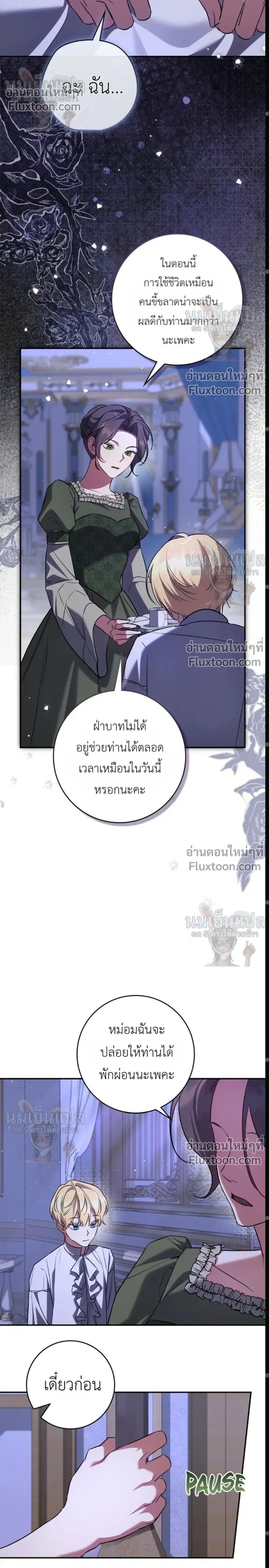 หน้าที่ 22