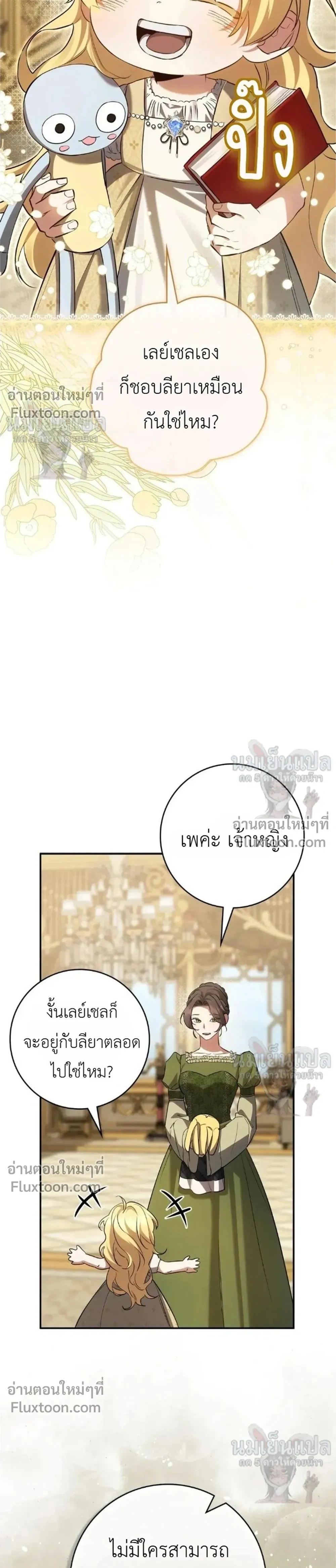 หน้าที่ 21