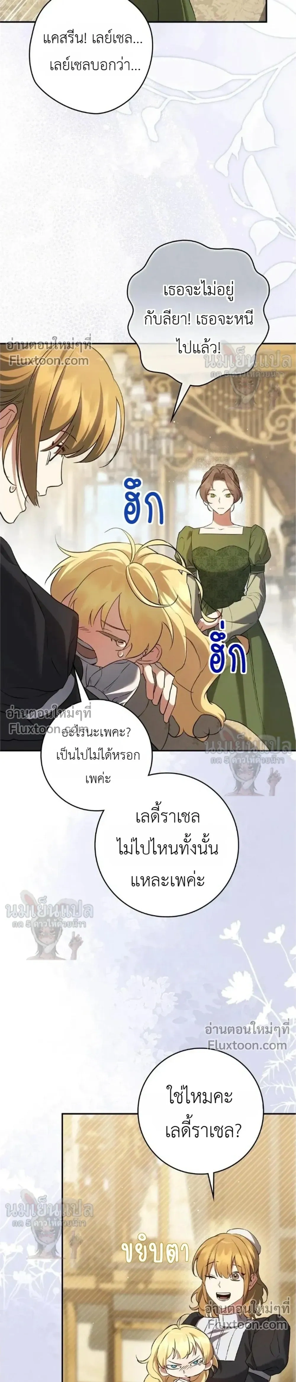 หน้าที่ 27