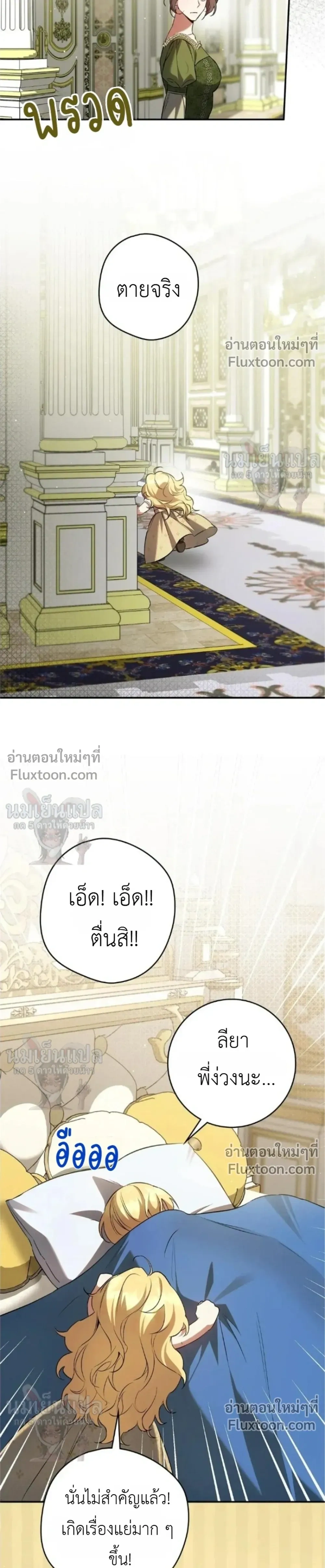 หน้าที่ 15