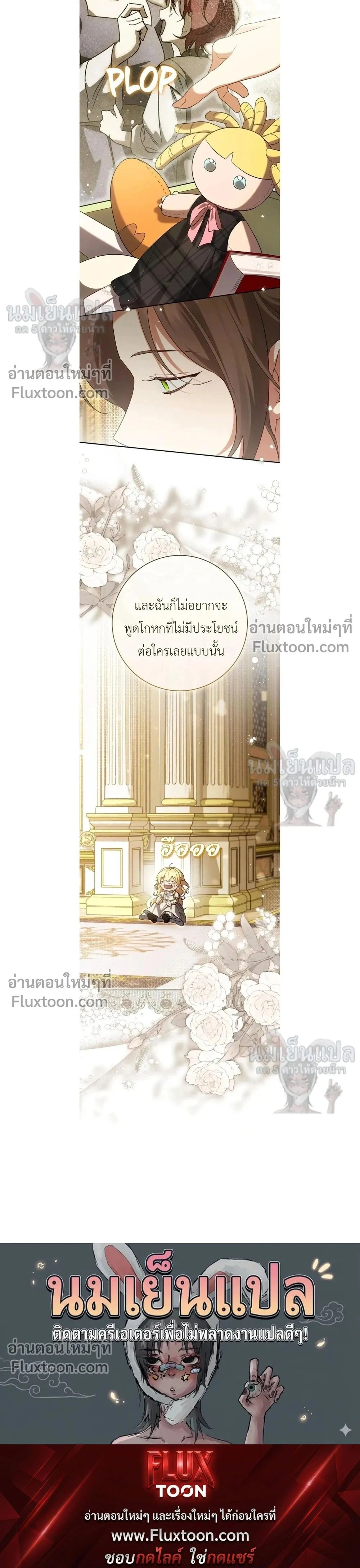 หน้าที่ 30