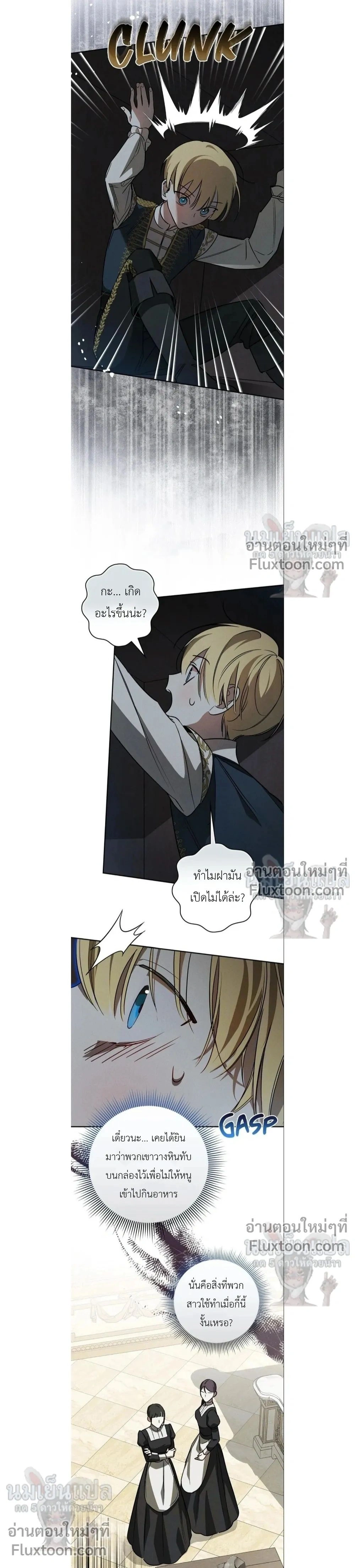 หน้าที่ 13