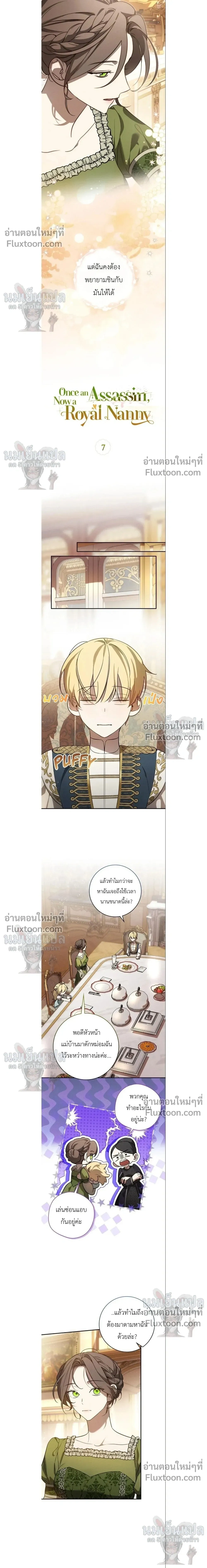 หน้าที่ 5