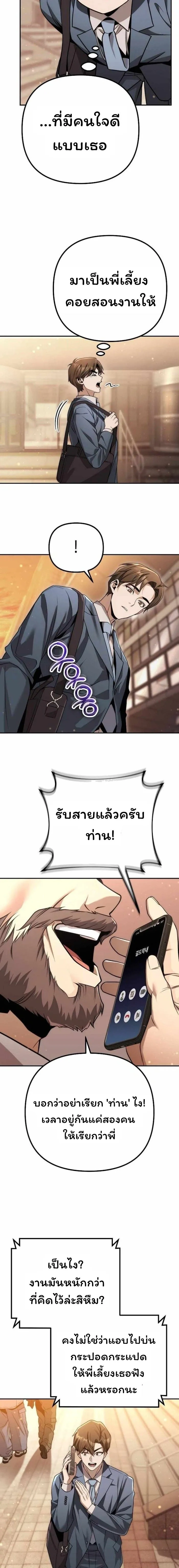 หน้าที่ 17