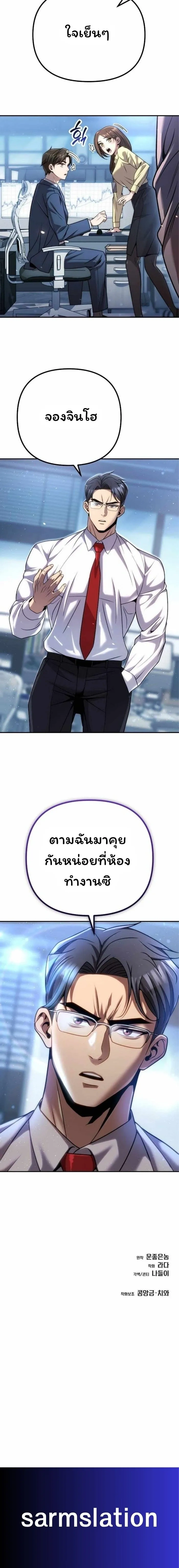 หน้าที่ 25