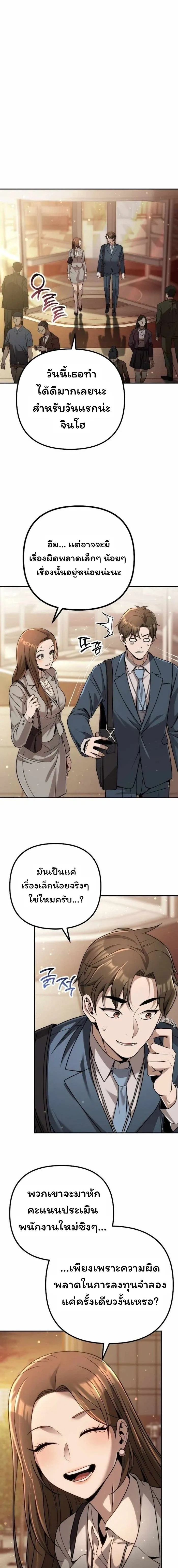 หน้าที่ 15