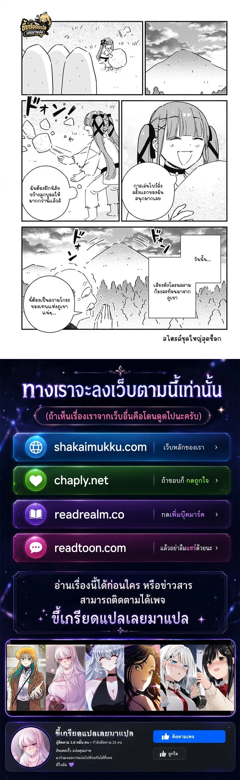 หน้าที่ 4
