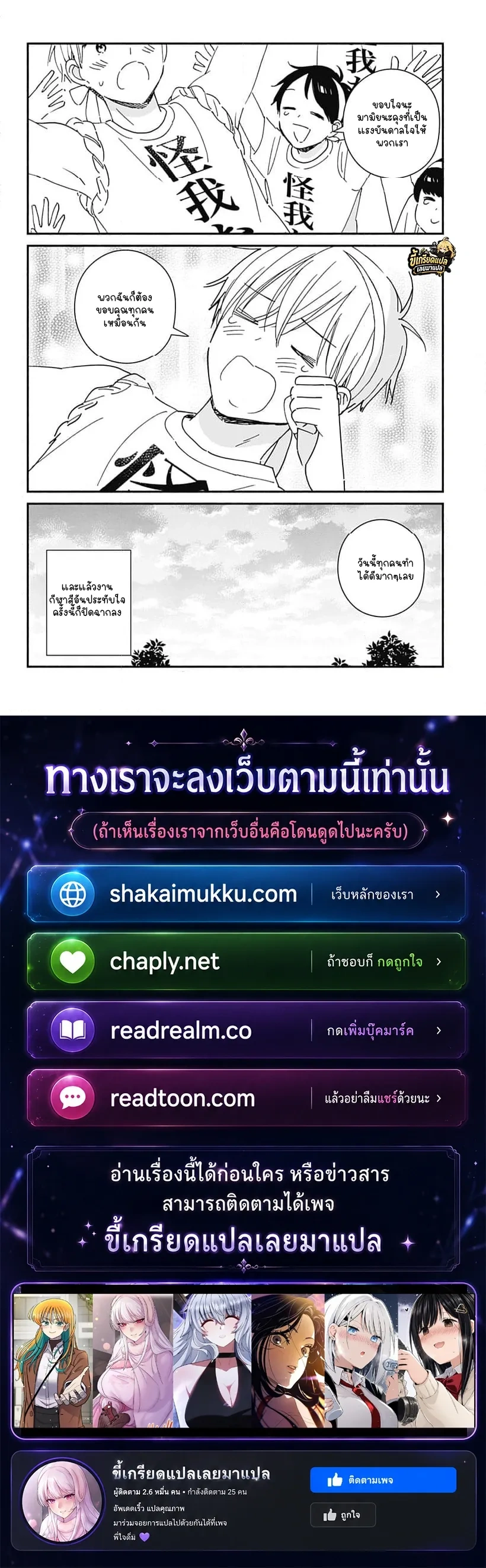 หน้าที่ 4