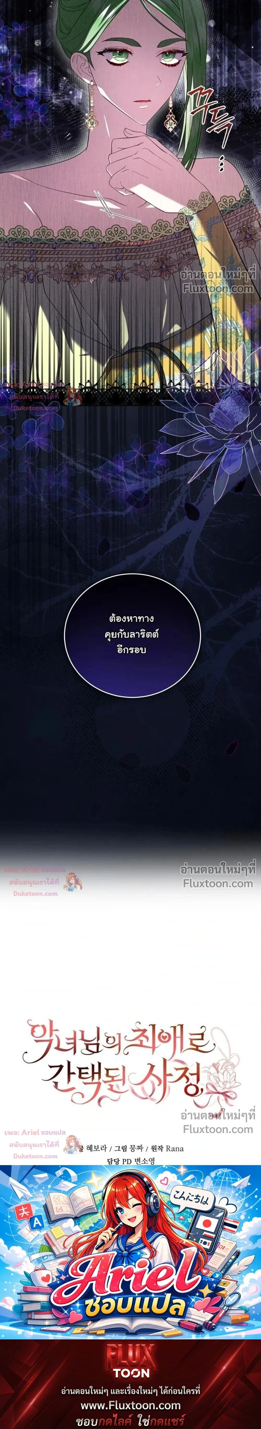 หน้าที่ 29