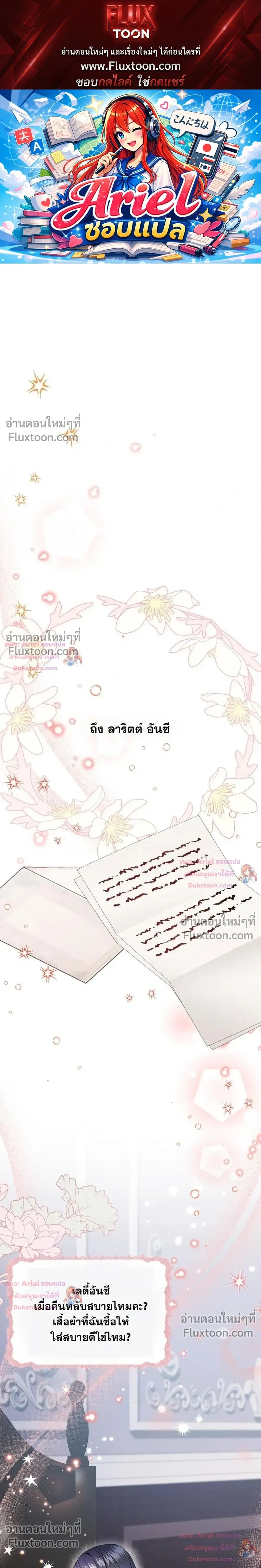 หน้าที่ 1