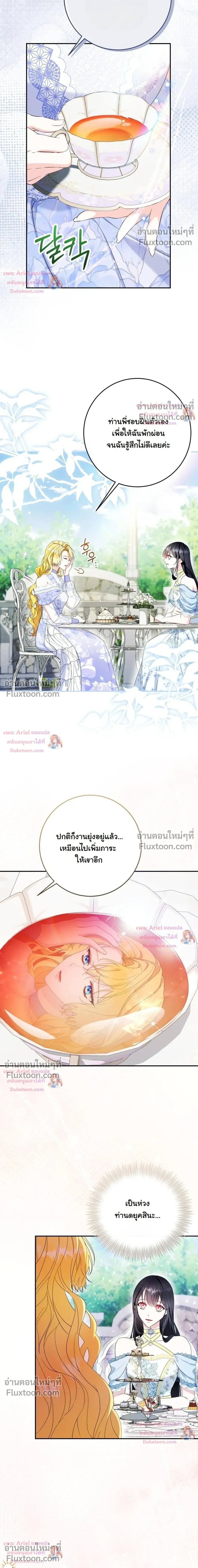 หน้าที่ 14