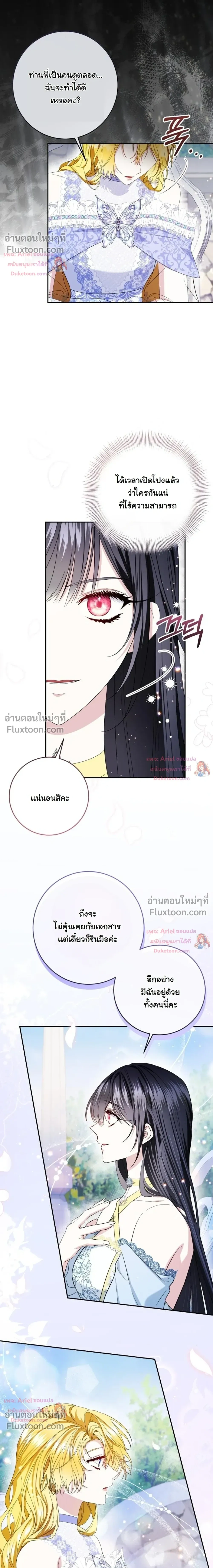 หน้าที่ 22