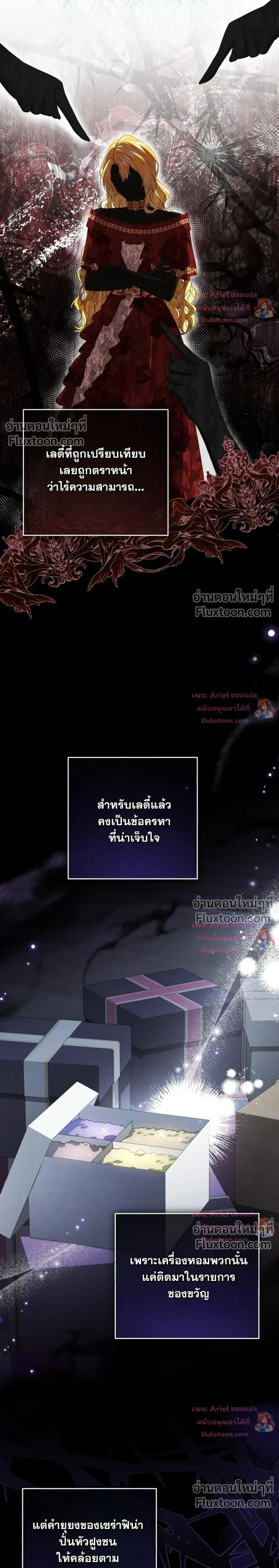 หน้าที่ 20