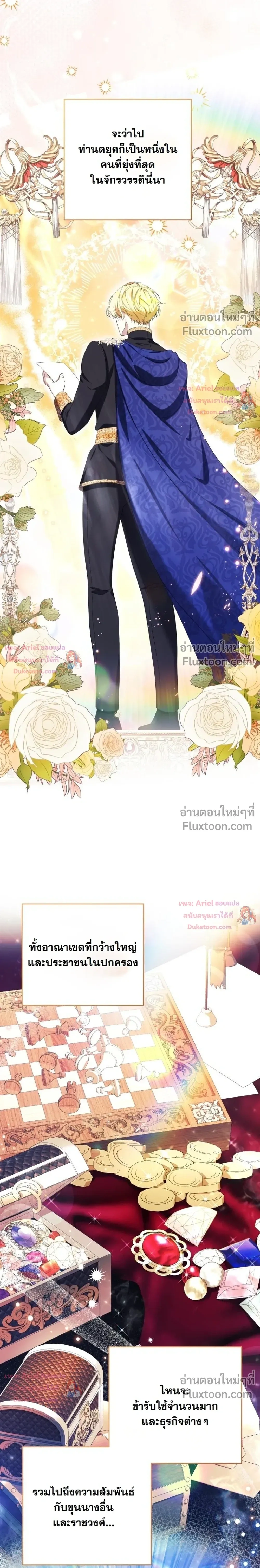 หน้าที่ 15