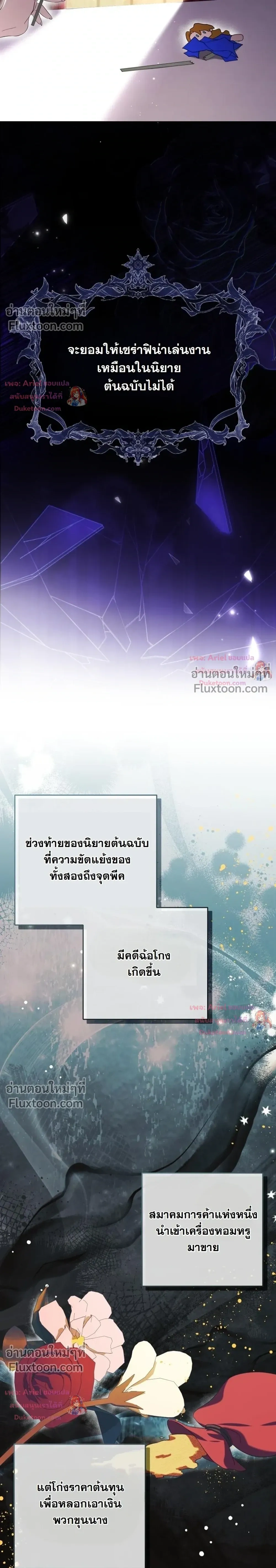 หน้าที่ 18