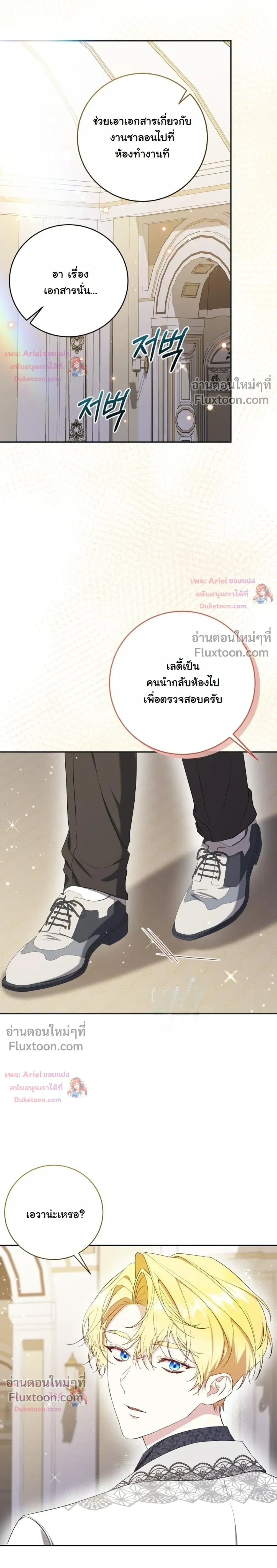 หน้าที่ 12